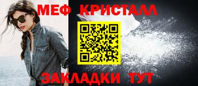 мяу мяу мука Малоярославец