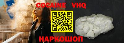 MDMA Premium VHQ Малгобек
