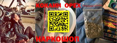 мяу мяу мука Малоярославец