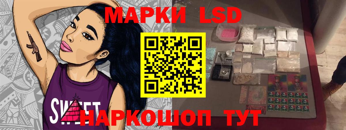 ЛСД экстази кислота Чайковский