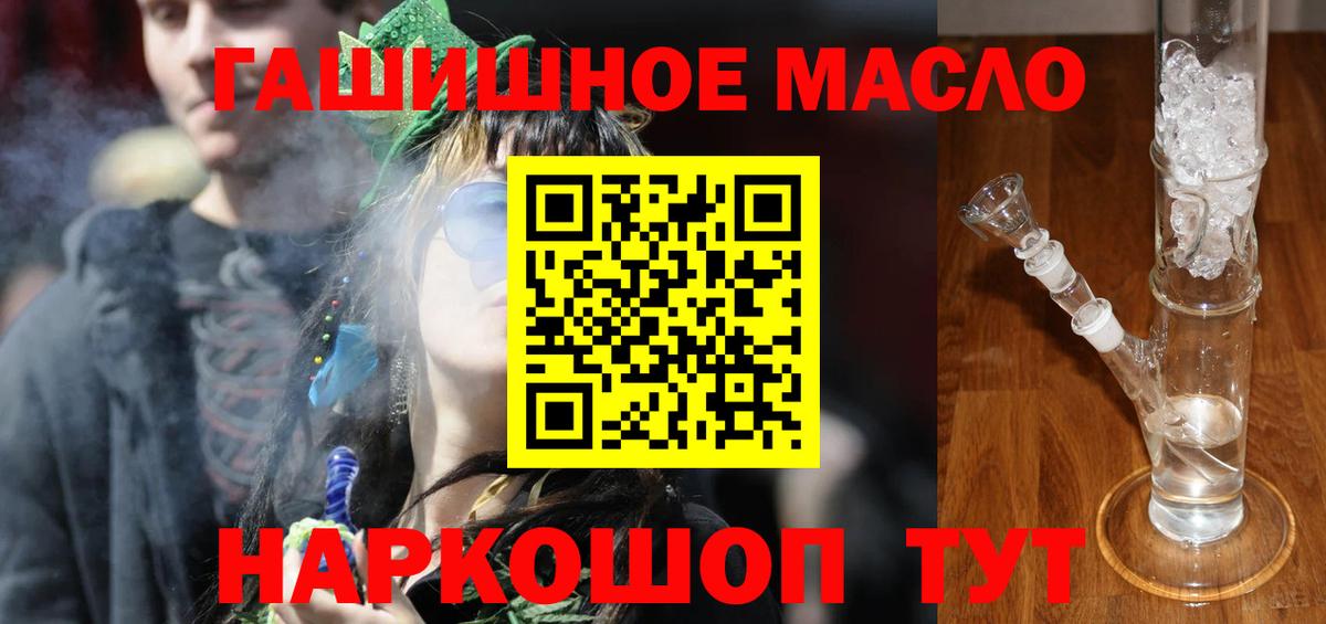 Чайковский  Дистиллят ТГК жижа  Дистиллят ТГК вейп с тгк  Вход с VPN 