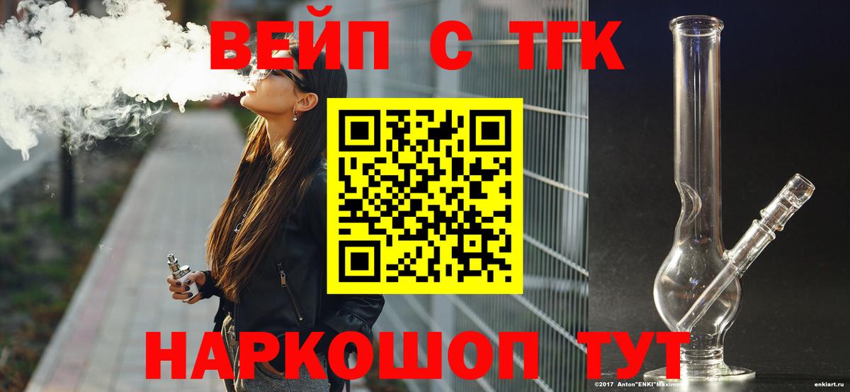 Дистиллят ТГК гашишное масло Чайковский